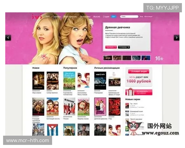 意甲与流媒体平台续约，版权费用创新高