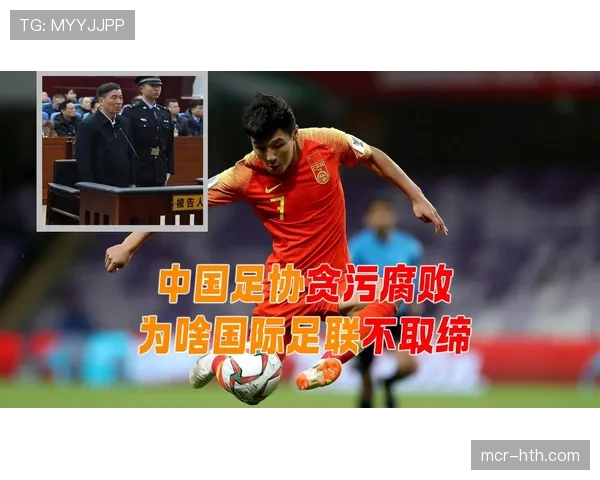 马赛俱乐部前官员因青训转会违规操作，被判处缓刑及罚款